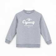 Crywolf Sunday Sweater-tops-Bambini