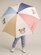 Huxbaby Colour Block Umbrella