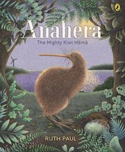 Anahera Book-gift-ideas-Bambini