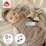 Fehn Mini Musical Otter