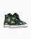 Converse Kid CT Dinos Easy On HI