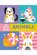 My First Words Touch and Feel Board Book