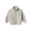 Nature Baby Camper Sweatshirt