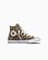 Converse Kid CT Elevated Animal Easy On HI